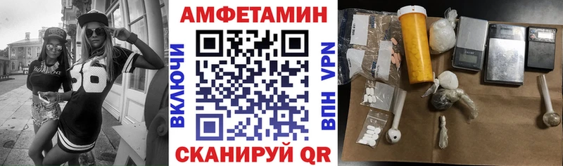 Амфетамин Розовый Холм