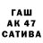 Кетамин VHQ TIGR 666