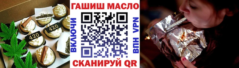 где продают наркотики  Холм  Еда ТГК конопля 
