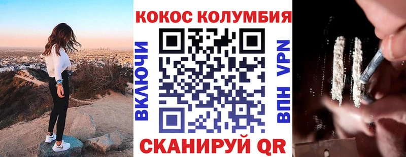 Кокаин Эквадор Холм