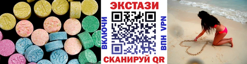 закладка  Холм  Экстази DUBAI 