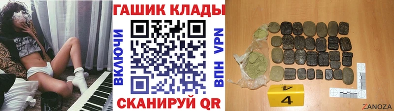 ГАШИШ Premium  где можно купить наркотик  Холм 