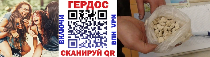 Героин Афган  KRAKEN рабочий сайт  Холм  закладка 
