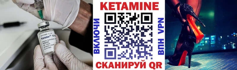 MEGA как войти  Холм  КЕТАМИН ketamine 