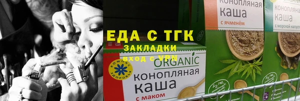 эйфоретик Лабытнанги