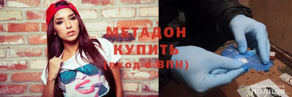 марки lsd Арсеньев
