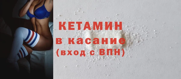соль ск Армянск