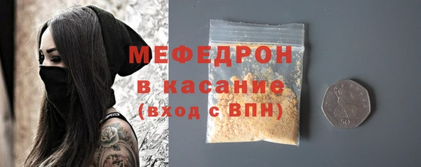 марки lsd Арсеньев