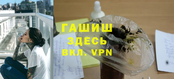 соль ск Армянск