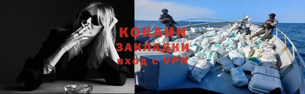 соль курить ск Ладушкин
