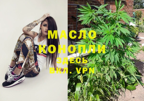 марки lsd Арсеньев