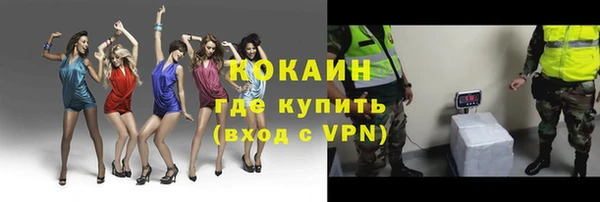 марки lsd Арсеньев