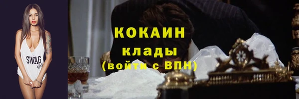 марки lsd Арсеньев