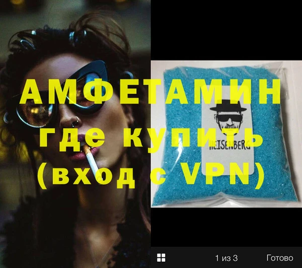 ешки Алзамай