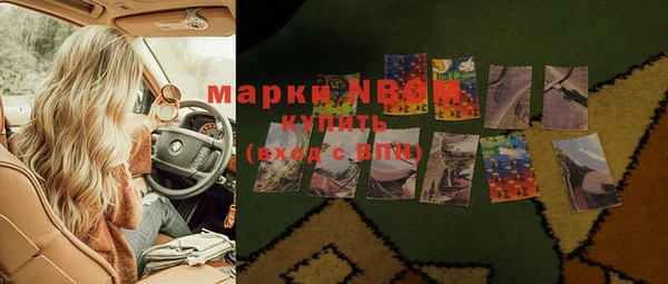 марки lsd Арсеньев