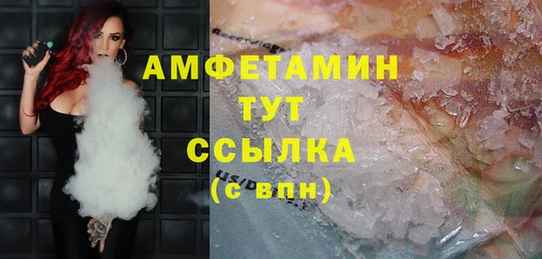 марки lsd Арсеньев