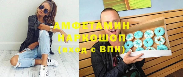 соль ск Армянск