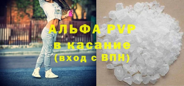 a pvp Аркадак