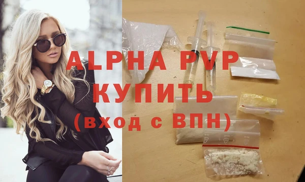 скорость mdpv Алексеевка