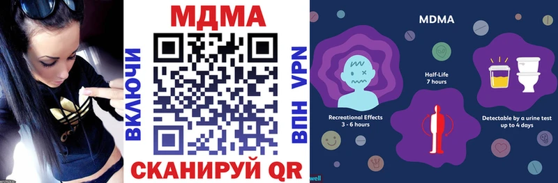 МДМА молли  Холм 