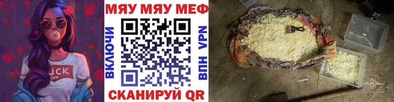 Меф мука  ОМГ ОМГ маркетплейс  Холм 