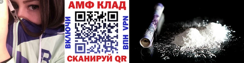 Метамфетамин пудра  Холм 