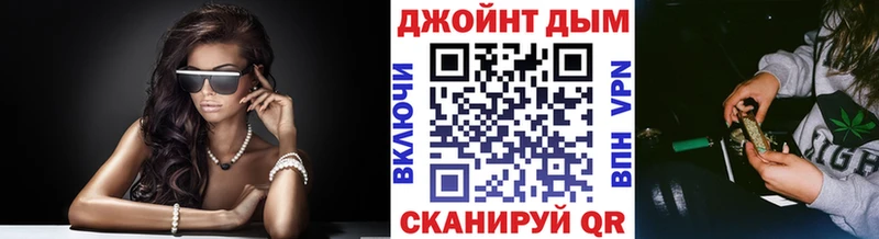 Бошки Шишки тримм  дарнет шоп  Холм 